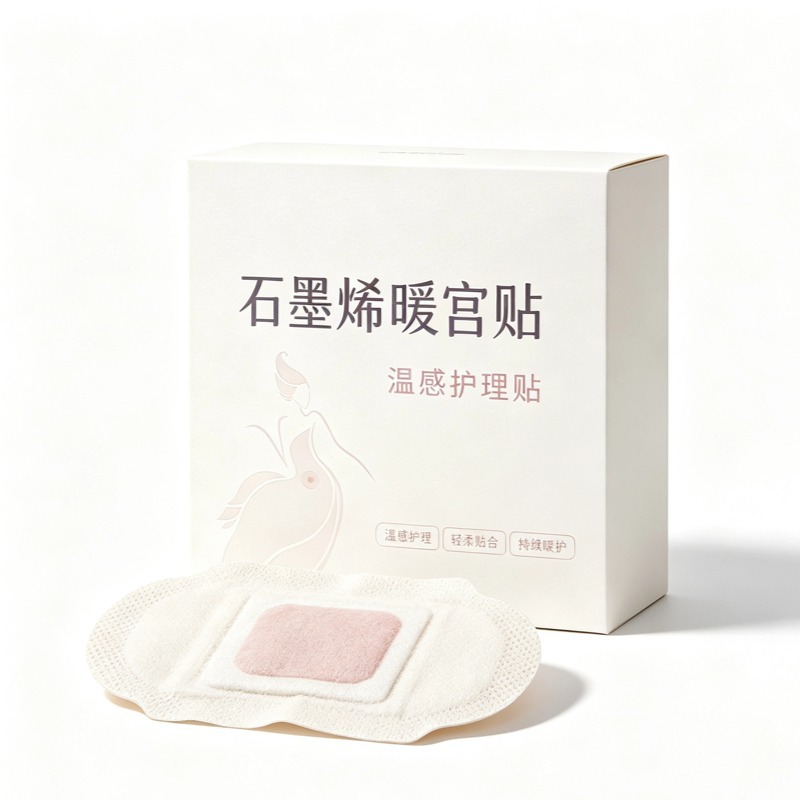 Graphene Energy Warming Patch with Mugwort Ai Cao Herbal Heat Compress for Waist and Abdominal Comfort - Image 4
