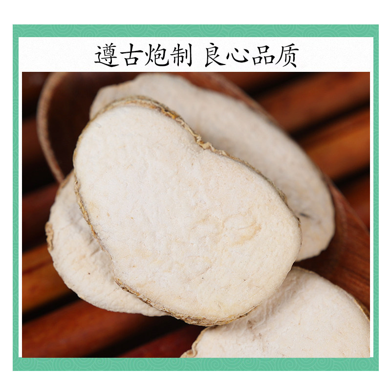Wild Zhejiang Fritillaria Bulb Zhe Bei Mu 100g Dried Sliced Bulbs Traditional TCM Herb - Image 2