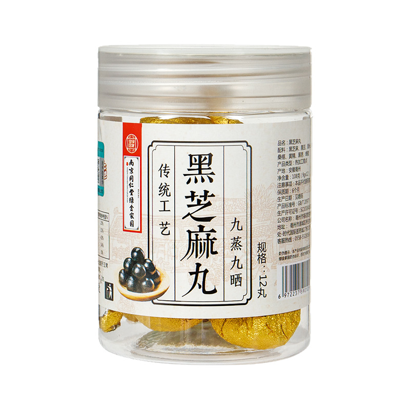 Nine-Steam Nine-Sun Black Sesame Balls (Sesamum indicum) — Honey Herbal Pastes, 108g - Image 5