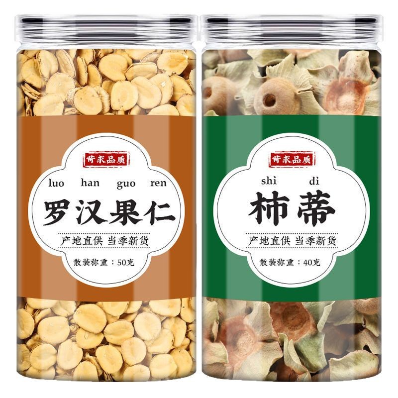 Luo Han Guo Persimmon Calyx Tea Dried Luo Han Guo Shi Di Herbal Tea 500g Bag - Image 5
