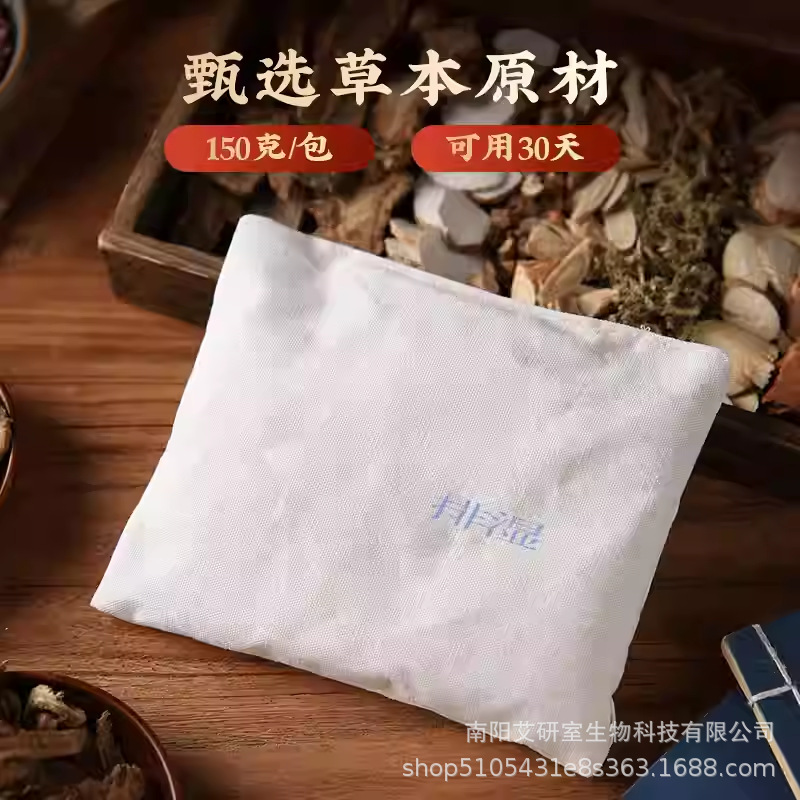 Moxa Warming Herbal Compress Pack 150g Mugwort Belly Heat Therapy Bag for External Warming Use - Image 4