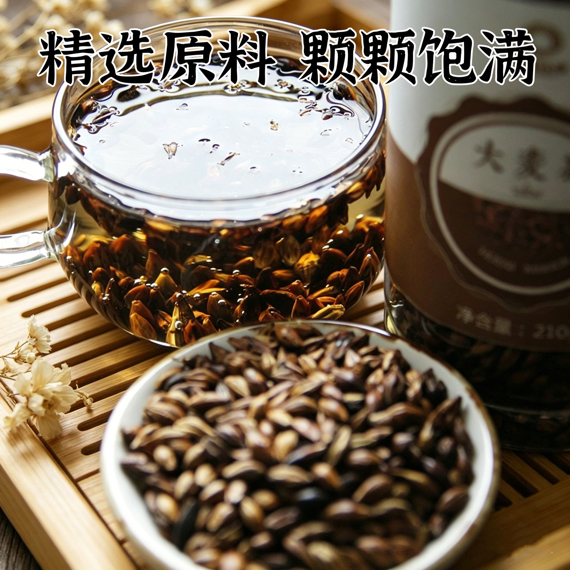 Roasted Barley Tea Da Mai Cha 210g Sugar Free Summer Drink Loose Herbal Beverage - Image 2