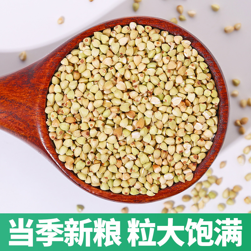 Buckwheat Groats Qiao Mai 荞麦米 Whole Grain 500g Farm Grown Sweet Buckwheat for Congee Porridge and Five Grain Cooking - Image 2