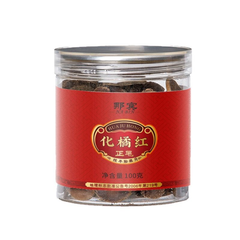 Huazhou Tangerine Peel Hollow Slices Huajuhong 100g Bottle Dried Citrus Peel for Tea and Decoction - Image 5