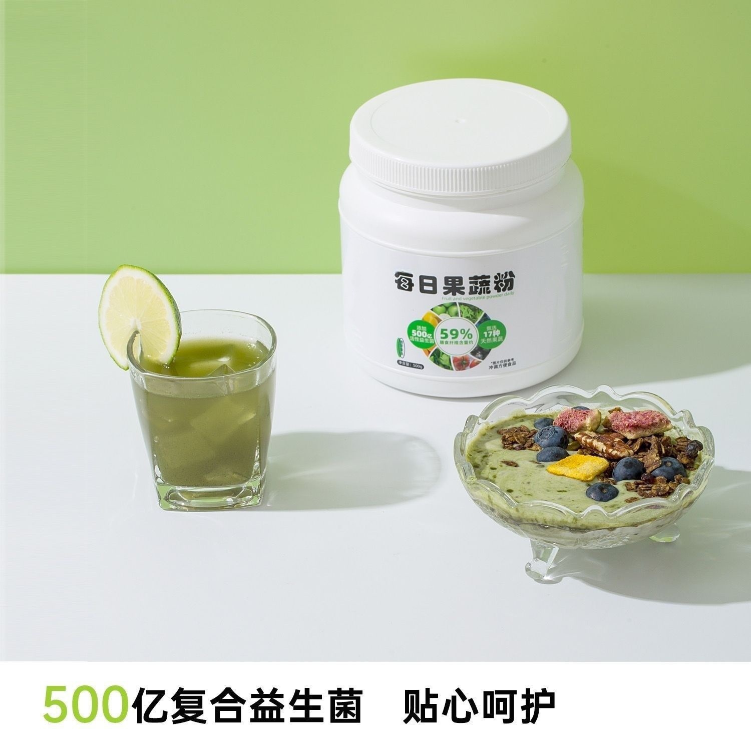 Daily Fruit and Vegetable Powder 500g Red Bean Red Rice Goji Red Peanut Beetroot Meal Replacement - Image 3