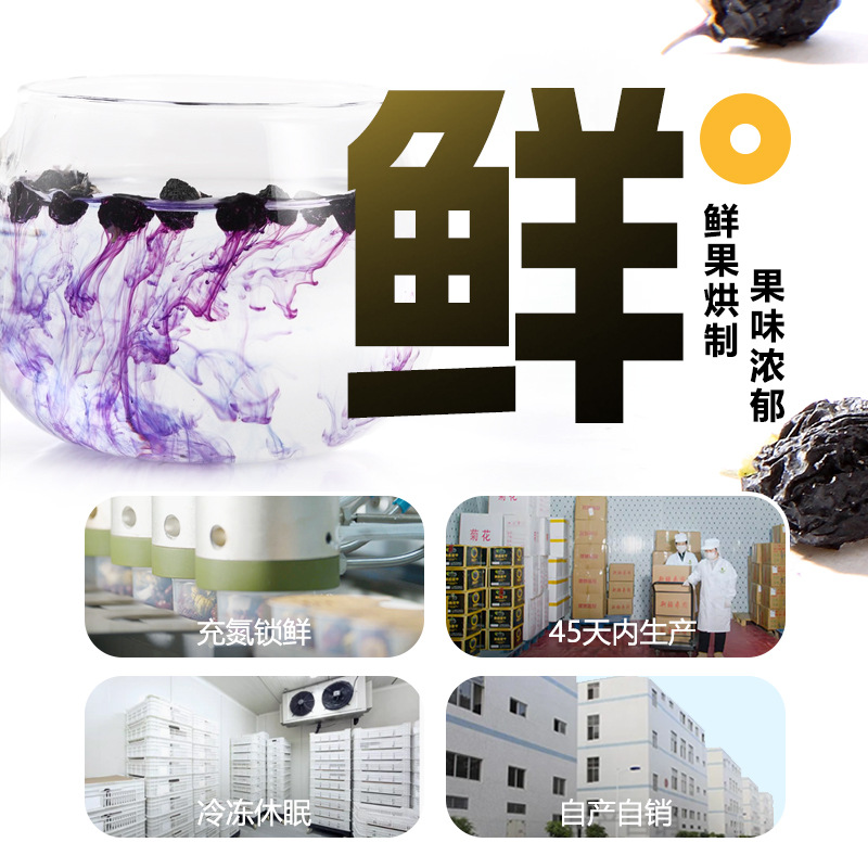 Premium Qinghai Black Goji Berries Hei Gou Qi Dried Whole Berries 250g Jar Seasonal New Harvest - Image 3