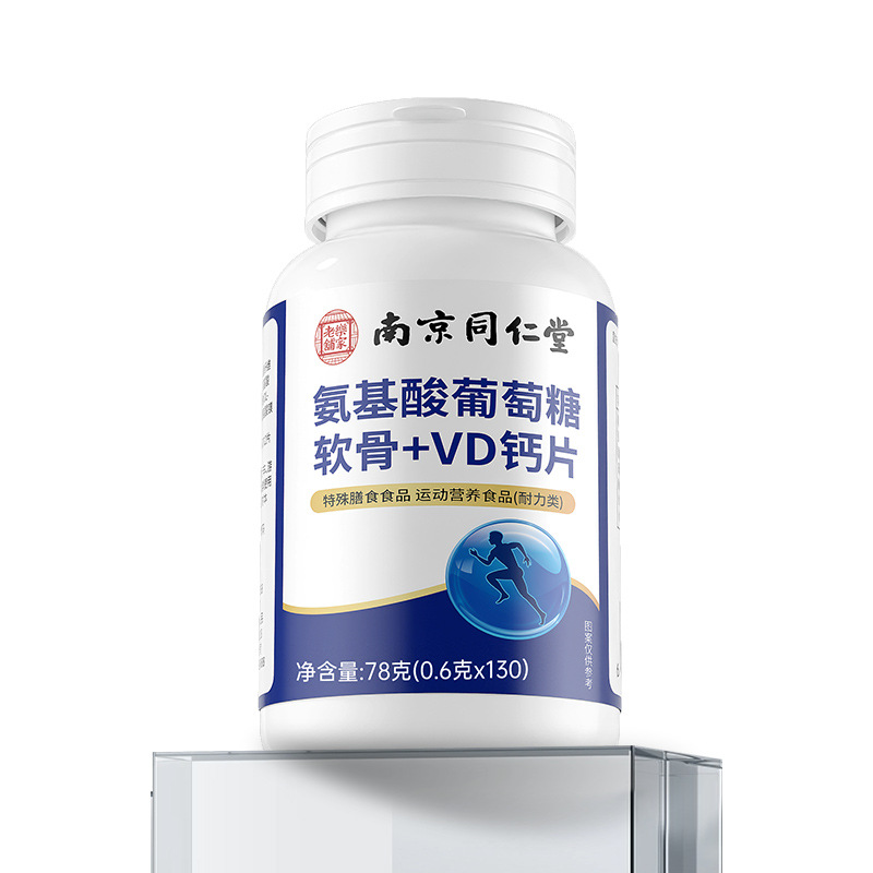Amino Acid Glucosamine Chondroitin VD Calcium Tablets 130 Count Joint and Bone Support Supplement - Image 5