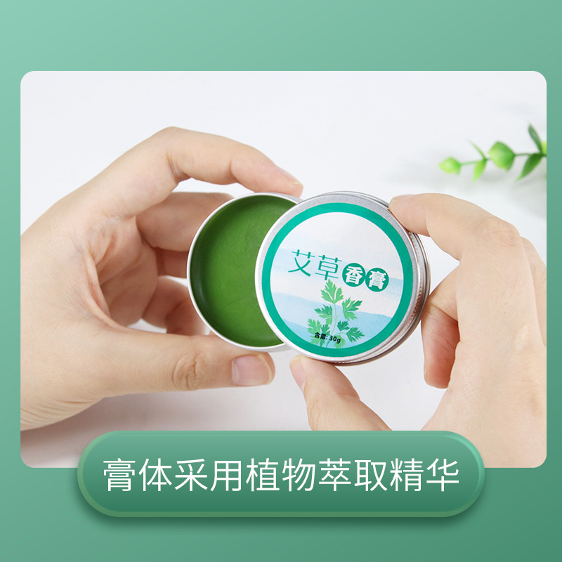 Mugwort Essential Oil Balm Qichun Ai Cao Gao Cooling Herbal Salve for Moxibustion Care - Image 3
