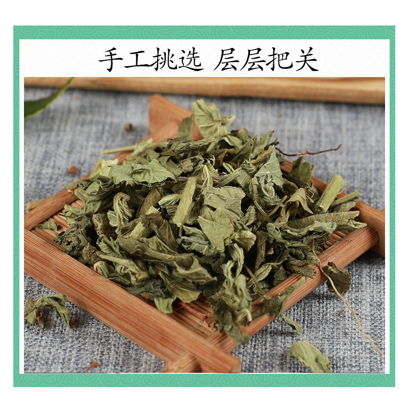 Wild Agrimony Xian He Cao 500g Dried Herba Agrimoniae Whole Herb Traditional TCM Herbal Tea and Decoction Herb - Image 3