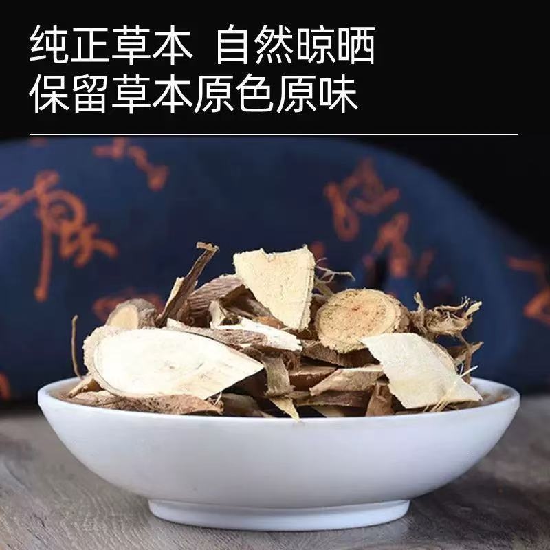 Cotton Root (Gossypium herbaceum) — Dried Chinese Herbal Decoction Piece, 500g - Image 3
