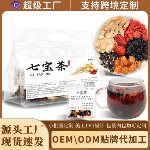 Men's Seven Treasures Tea (Qi Bao Cha) — Jujube, Goji, Longan & Astragalus Herbal Blend