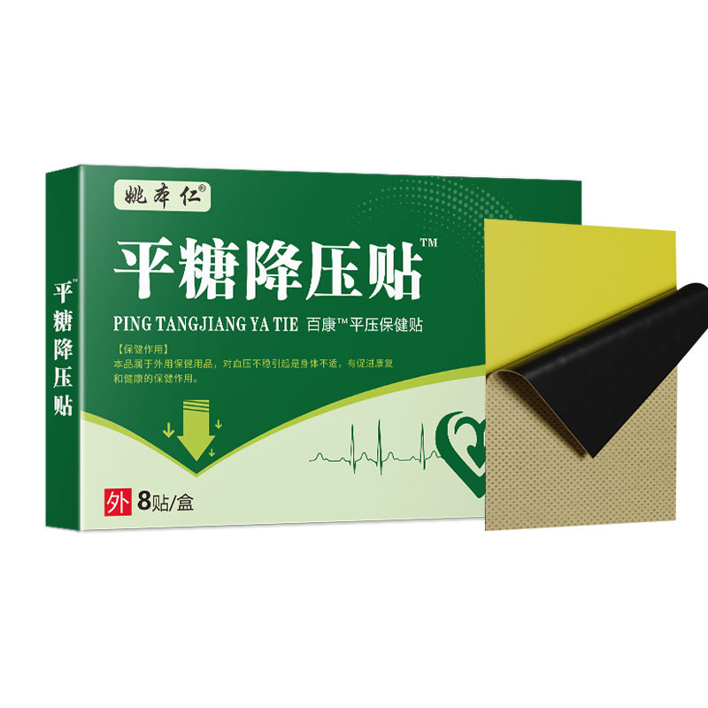Self-Heating Wellness Patch 8 Count 7x10cm Non-Woven Body Support Patch - Image 5