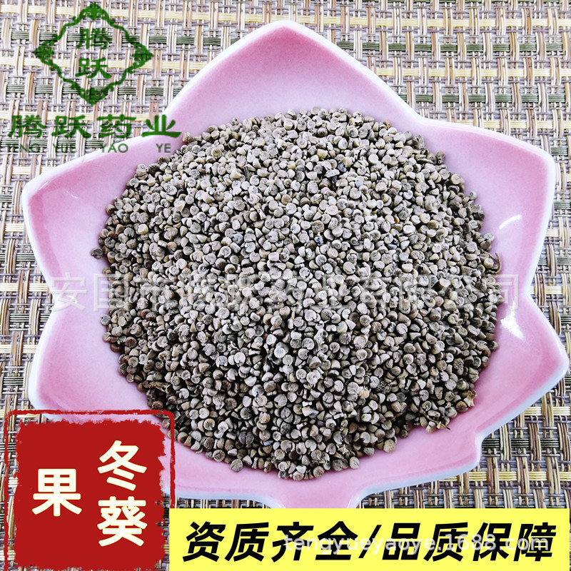 Dried Malva Fruit Dong Kui Zi Whole Fruit TCM Herbal Ingredient for Decoction and Tea 500g Bag - Image 2