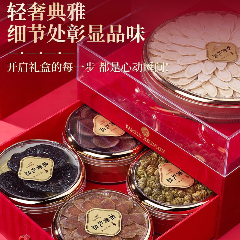 American Ginseng Gift Box Xi Yang Shen with Mushroom Herb Set for Parents and Elders 100g - Image 2