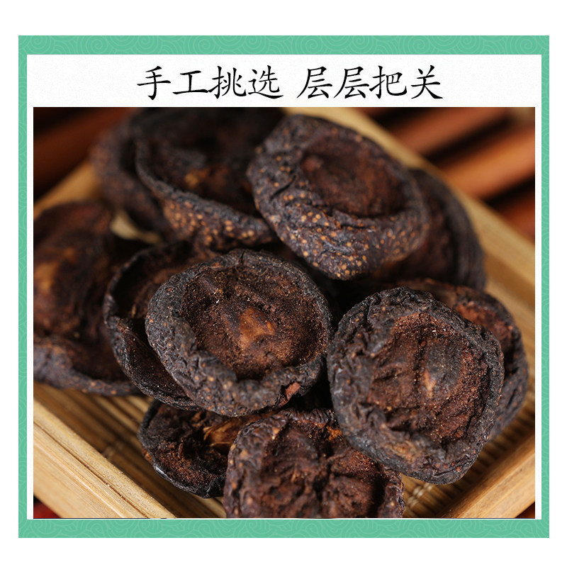Premium Charred Hawthorn Jiao Shan Zha 500g Dried Crataegus Fruit Slices for Decoction and Herbal Tea - Image 3