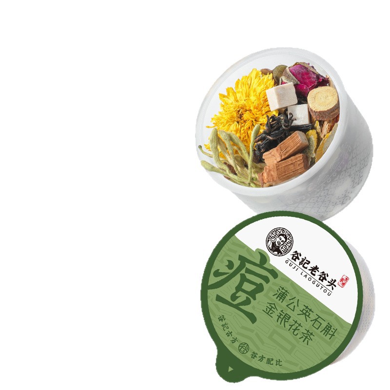 Dandelion Dendrobium Honeysuckle Herbal Tea Blend Chrysanthemum Goji Cassia Seed 250g - Image 4