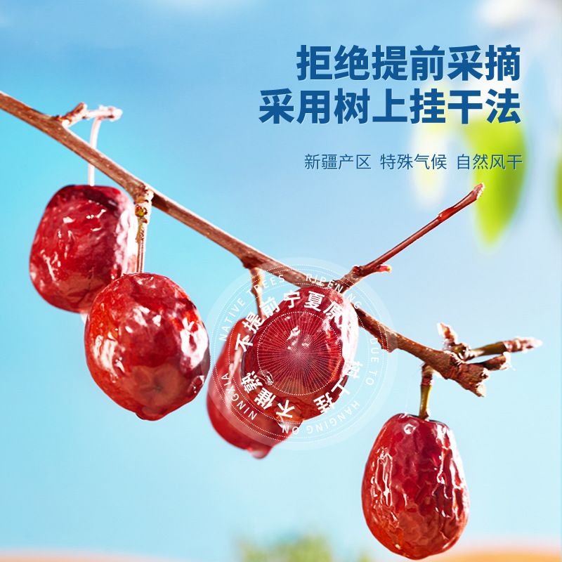Dried Red Jujube Dates Hong Zao 500g Natural Sun Dried Chinese Date Fruit for Tea Soup Congee - Image 2