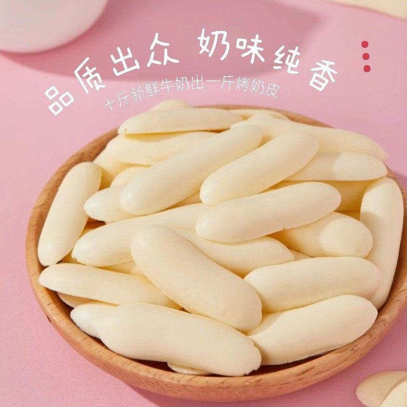 Grassland Fresh Milk Crispy Roasted Milk Skin Strips High Calcium High Protein Dairy Snack 300g - Image 2