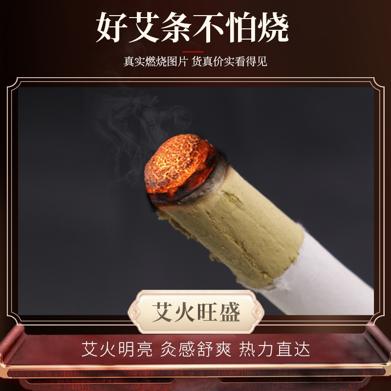 Five-Year Aged Moxa Sticks Ai Tiao 纯艾条 Pure Mugwort Moxibustion Rolls 10 Sticks per Box - Image 4