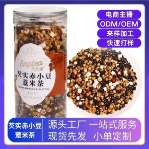Three-Steam Three-Sun Red Bean & Coix Tea (Sān Zhēng Sān Shài) — Fu Ling, Euryale & Adzuki Blend, 260g Jar
