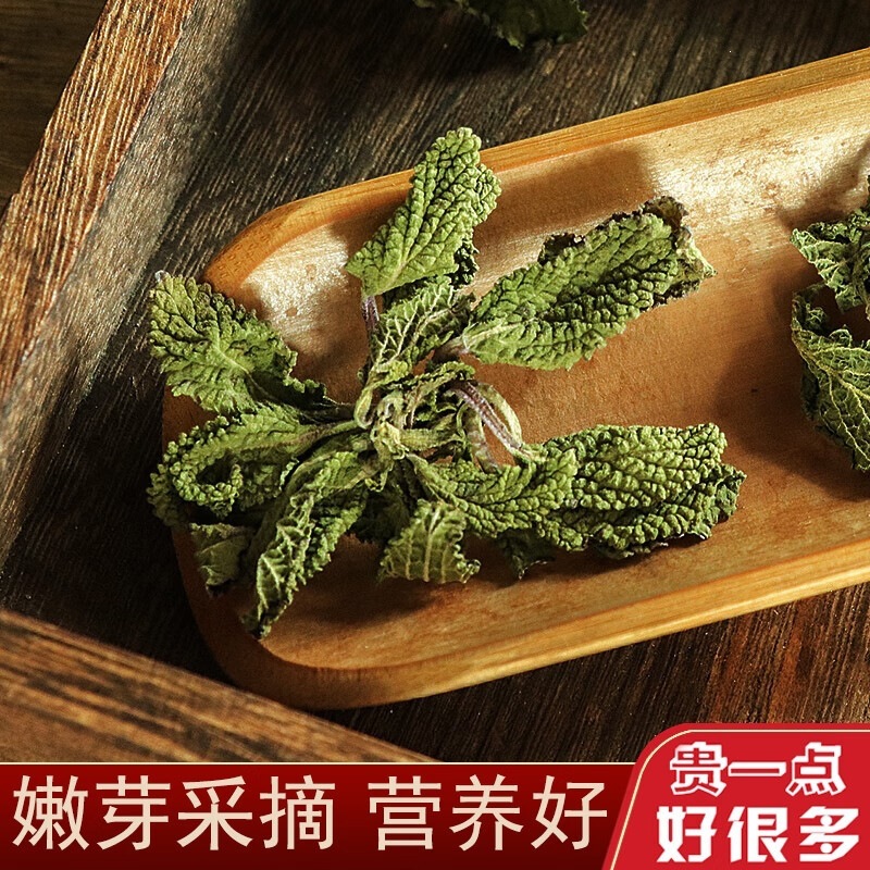 Toad Herb Dried Stems and Leaves Ha Ma Cao Hand-Sifted Raw Herbal Material 100g - Image 2