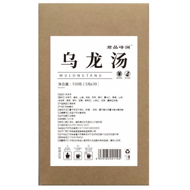 Premium Chinese Tea Selection Oolong Black and Green Tea Bags for Daily Wellness Brewing - Image 3