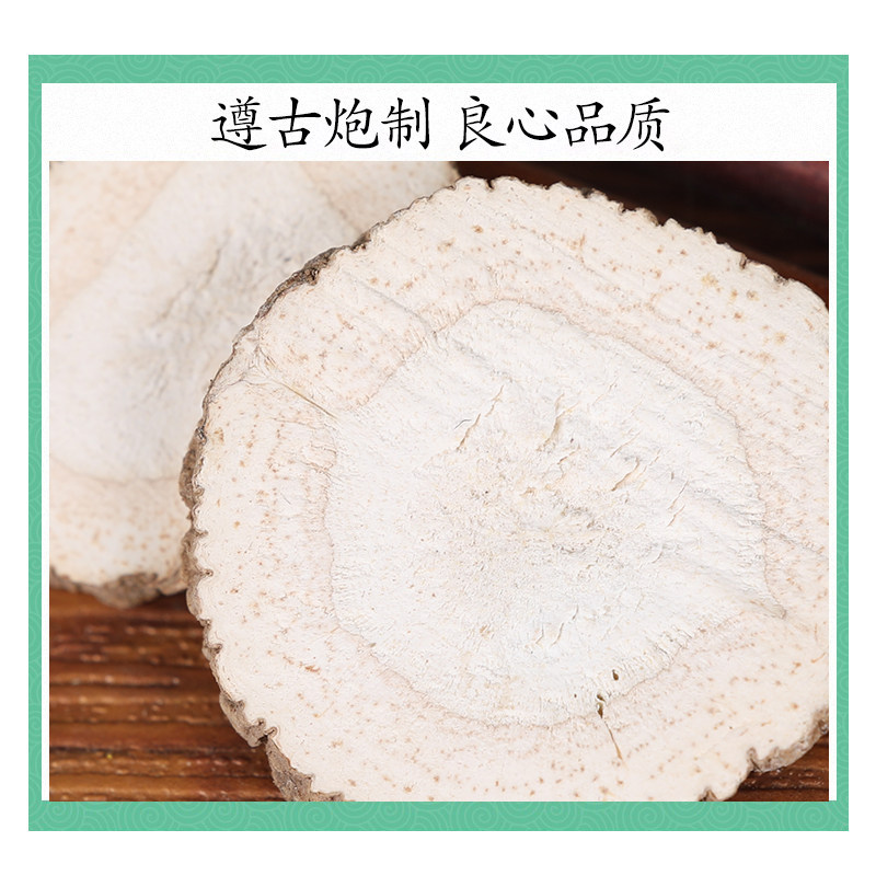 Bai Zhi White Angelica Root Powder 500g Dried Fragrant Angelica Dahurica for Decoction and Culinary Use - Image 2