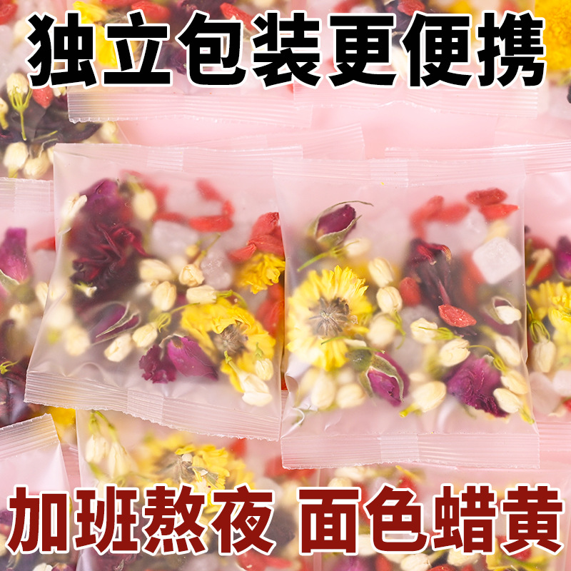 Rose Roselle Chrysanthemum Goji Herbal Tea Blend 150g Boxed Flower Tea with Jasmine and Rock Sugar - Image 2