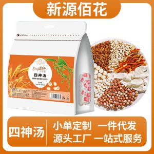 Si Shen Tang Herbal Soup Pack (Four-God Decoction) — Fu Ling, Lotus Seed, Shan Yao & Yi Yi Ren
