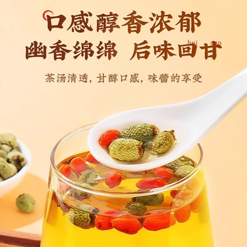 Fu Pen Zi Raspberry Dried Fruit Tea Chinese Herbal Tea for Daily Infusions 250g - Image 4