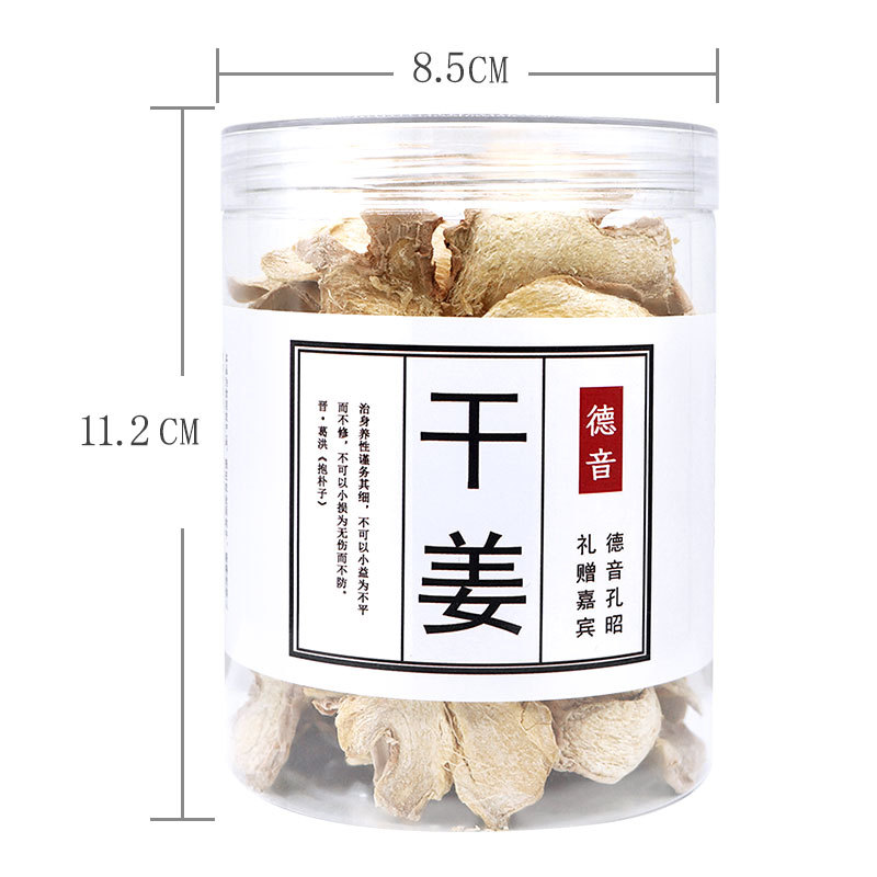 Dried Ginger Slices Gan Jiang 500g Sichuan Dried Herb for Tea and Cooking - Image 4