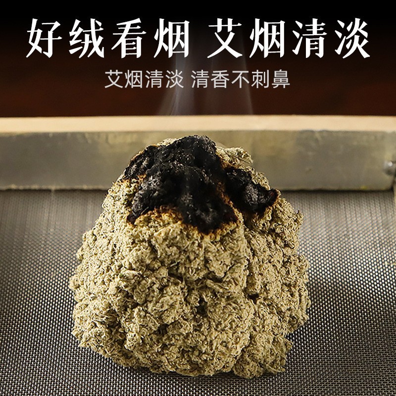 Aged Wild Mugwort Moxa Wool Ai Rong Loose Bulk 500g Bag for Moxibustion Studios - Image 3
