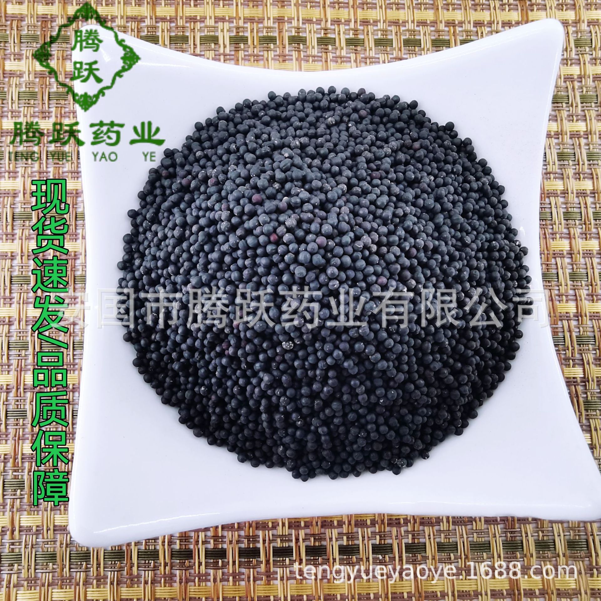Wang Bu Liu Xing Cowherb Seeds Dried Vaccaria Segetalis Whole Seed TCM Herbal Ingredient 500g Bag - Image 3