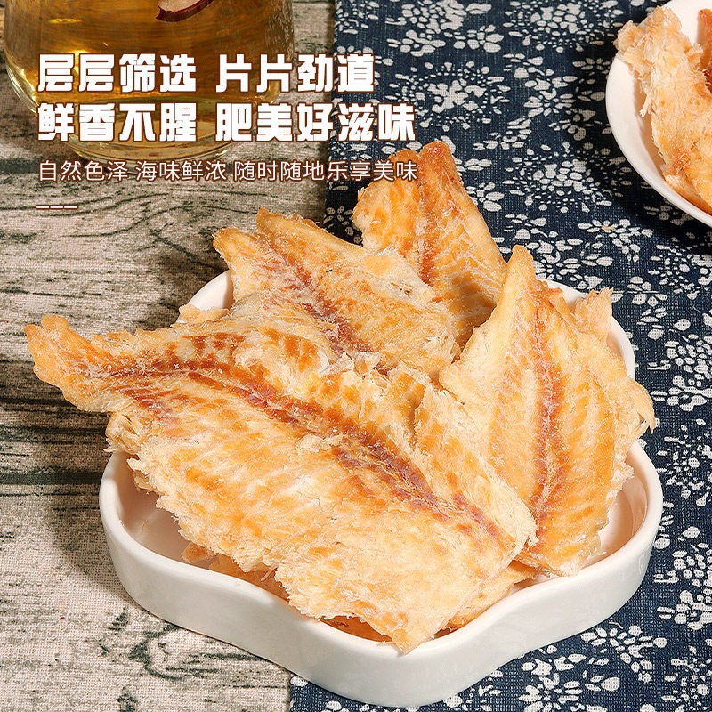 Dried Cod Fish Slices 500g Ready to Eat Roasted Deep Sea Fish Snack - Image 4