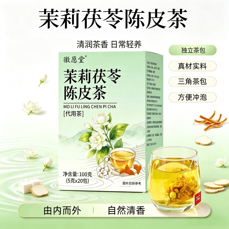 Jasmine Poria Tangerine Peel Tea 100g Triangle Tea Bags 20 Count Sugar Free Hot or Cold Brew - Image 4