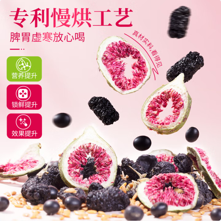 Flaxseed Fig Mulberry Herbal Tea Sang Shen Zi Blend 100g Cold Brew Wellness Fruit Tea 10 Bags - Image 4