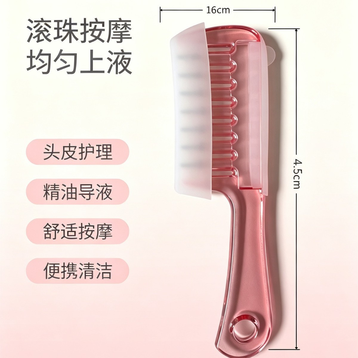 Crystal Scalp Massage Comb with Liquid Applicator Portable Detachable Head Care Tool for Essential Oil - Image 4