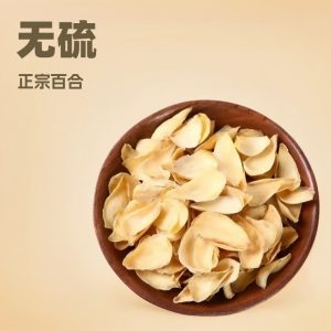 Dried Lily Bulb (Lilium brownii) Longya Variety — Hunan Food Herb for Soup & Tea