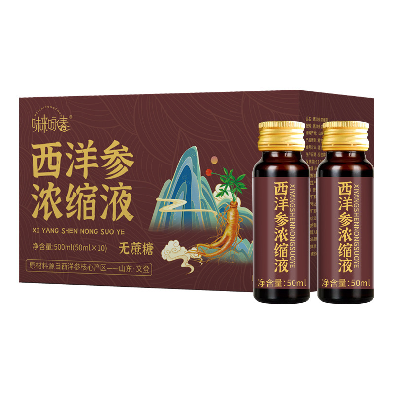 American Ginseng Concentrated Liquid Xiyangshen Oral Drink 500ml Box 10 Bottles Herbal Tonic - Image 5