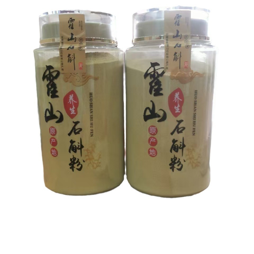 Huo Shan Tie Pi Shi Hu Powder 100g Fine Ground Dendrobium Powder from Huoshan Anhui - Image 5