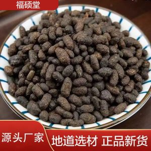 Wu Ling Zhi (Trogopterus Dung) — Dried Herbal Pieces for TCM Decoction, 500g