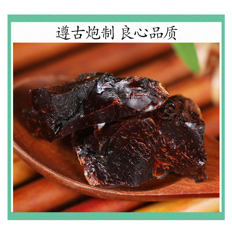 Premium Wild Catechu Powder Er Cha 孩儿茶 500g Traditional Chinese Herb for Decoctions and External Use - Image 2