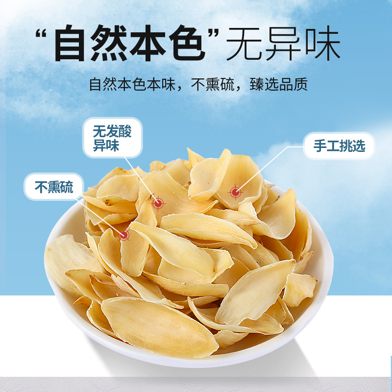 Dried Lily Bulb 250g Jar Bai He Dried Lily Bulbs for Congee and Soup with Red Dates Goji - Image 3