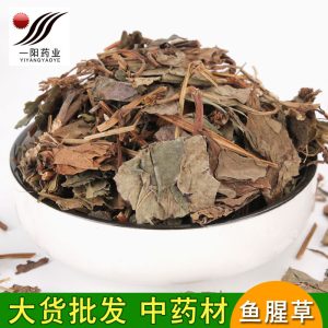 Houttuynia Cordata (Yu Xing Cao) — Dried Fish Mint Herb for Tea & Decoction, 500g