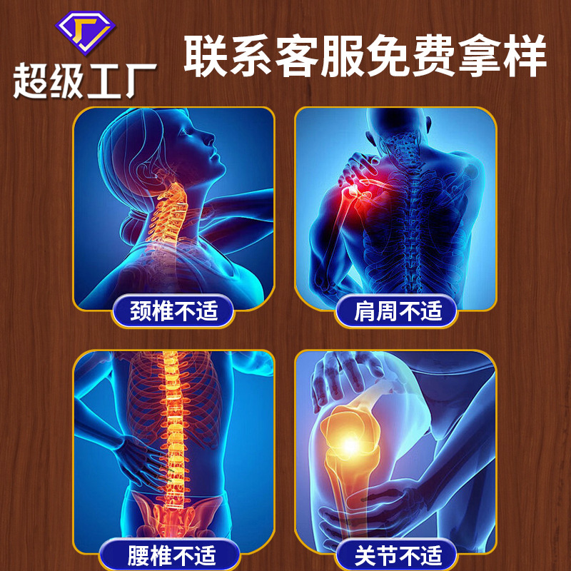 Yao Benren Tiger Head Wasp and Tougucao Pain Relief Patch Self Heating Herbal Plaster for Shoulder 8 Patches - Image 2