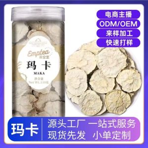 Maca Slices (Lepidium meyenii) — Dried Black & Yellow Maca Root Slices, 110g Jar