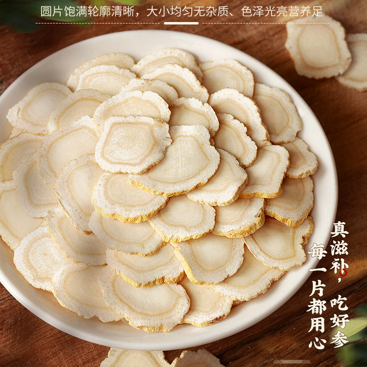 American Ginseng Slices Xi Yang Shen 500g Premium Cut Panax quinquefolius Root for Tea and Cooking - Image 3