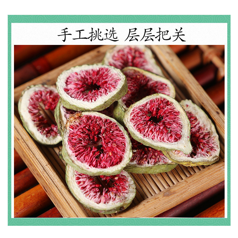 Dried Fig Slices Wu Hua Guo Premium Fig Tea 500g Sun Dried Fruit for Herbal Infusions - Image 3