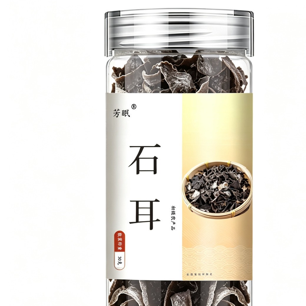 Dried Rock Fungus Shi Er 石耳 25g Jar Wild Mountain Lichen Edible Mushroom for Soup and Home Cooking - Image 5