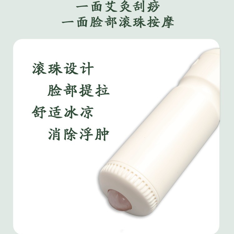 Moxa Stone Gua Sha Facial Tool Jade Massage Roller with Moxibustion Stick for Face Care 165mm - Image 4